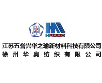 天門市冠華科技有限公司主要經營的產品有哪些！